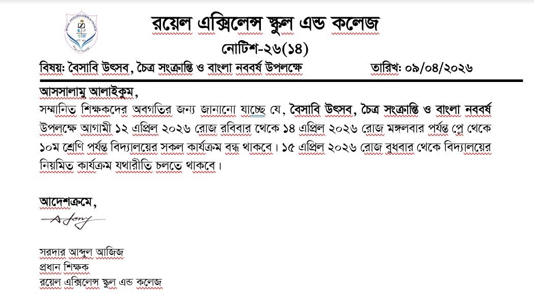 Non corporis ut ut.